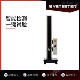 铝塑膜拉伸强度试验机