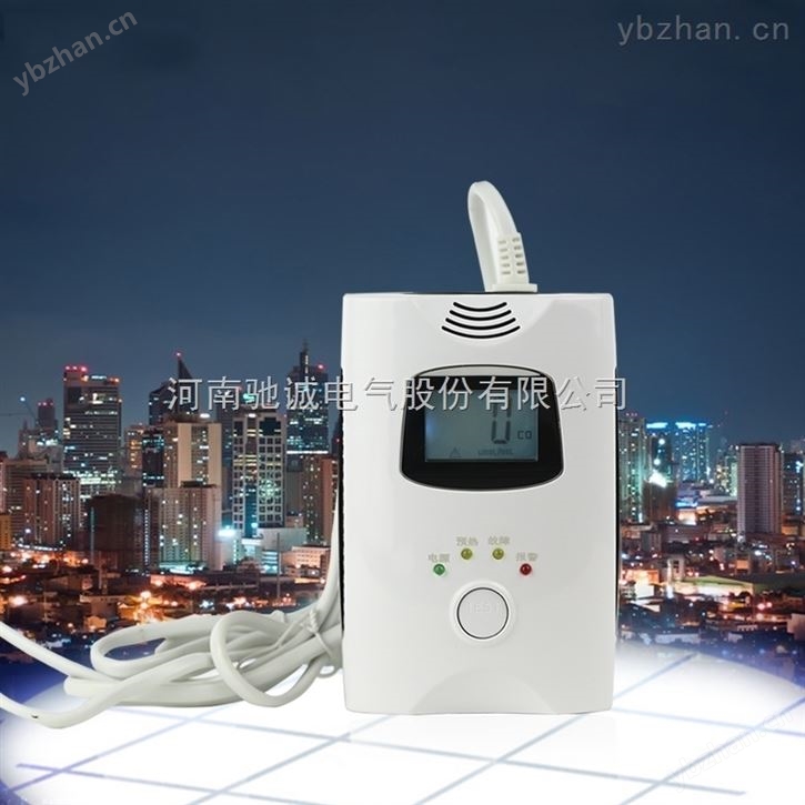 消防認證可燃氣報警器