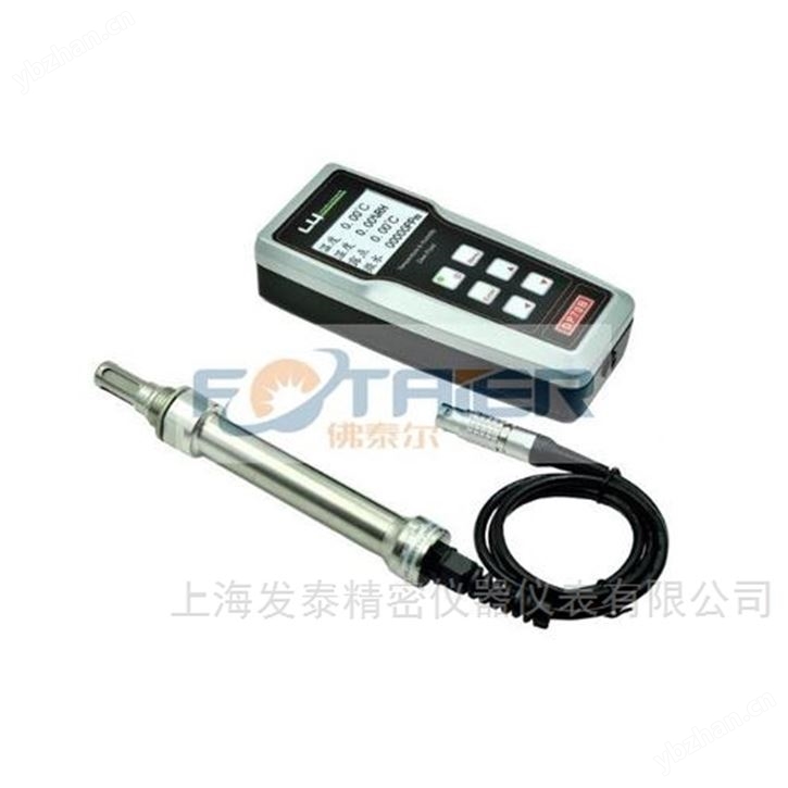 露点仪品牌佛泰尔