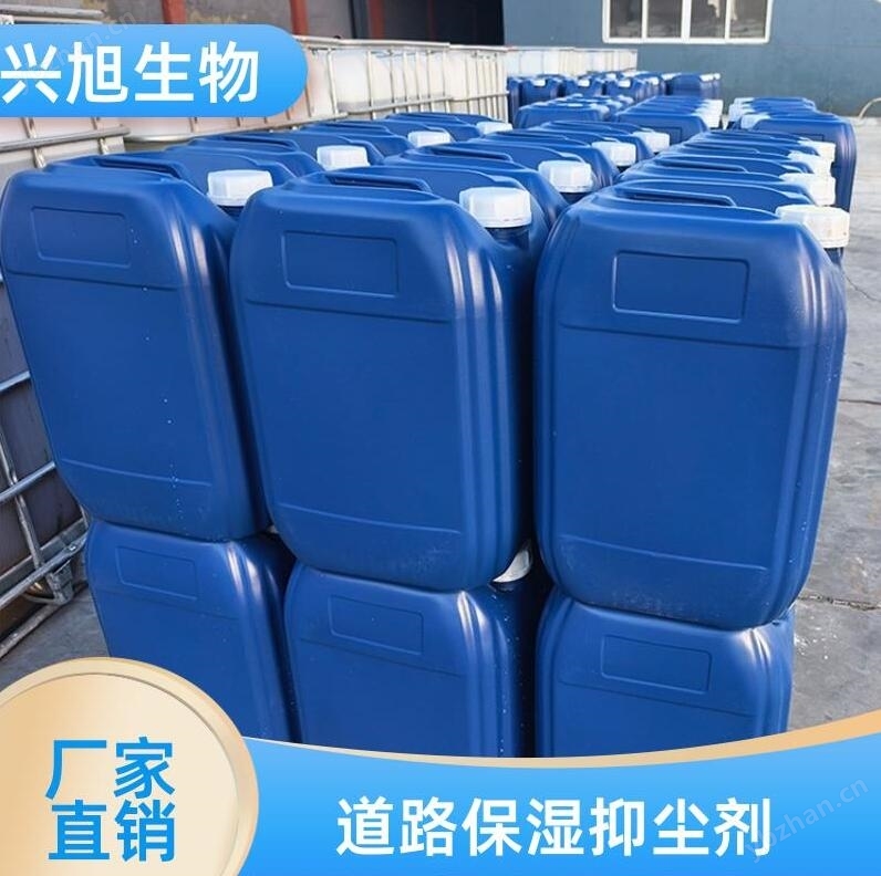道路保湿抑尘剂