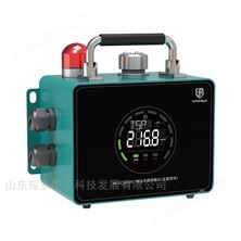 打磨机房检测仪工业粉尘报警器