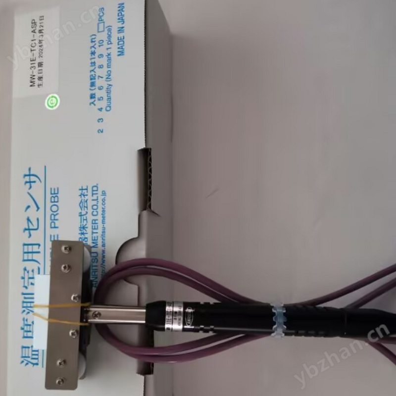 MW-31E-TC1-ASP主图四.jpg