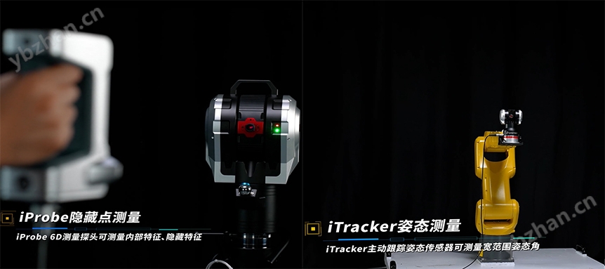 国产精密激光跟踪仪设备