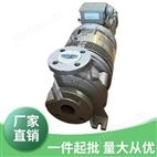 高溫油泵 處理高溫油脂類物質(zhì)