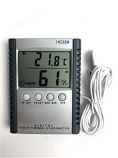 HC520温湿度计探头温湿度计感应头温湿度计室内外温湿度表