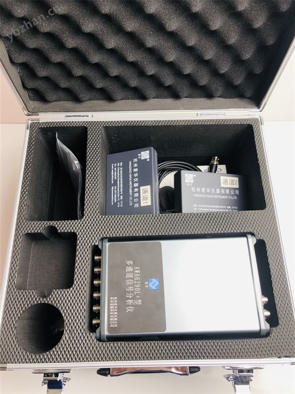 AWA6290L+杭州愛華多通道信號(hào)分析儀(機(jī)械振動(dòng))