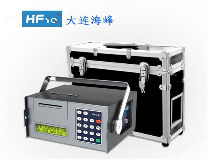 便攜式超聲波流量計(jì)