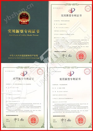 60kV直流高壓發生器 證書