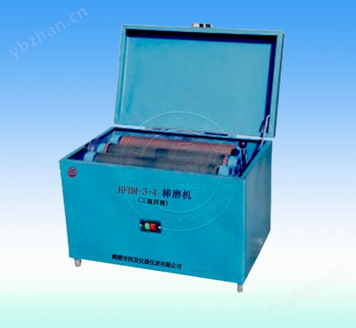 HFBM-3-4 三輥四筒棒磨機