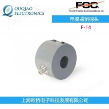 F-14 FCC 电流监测探头 校准夹具 FCC-MPCF-1-32/94/64