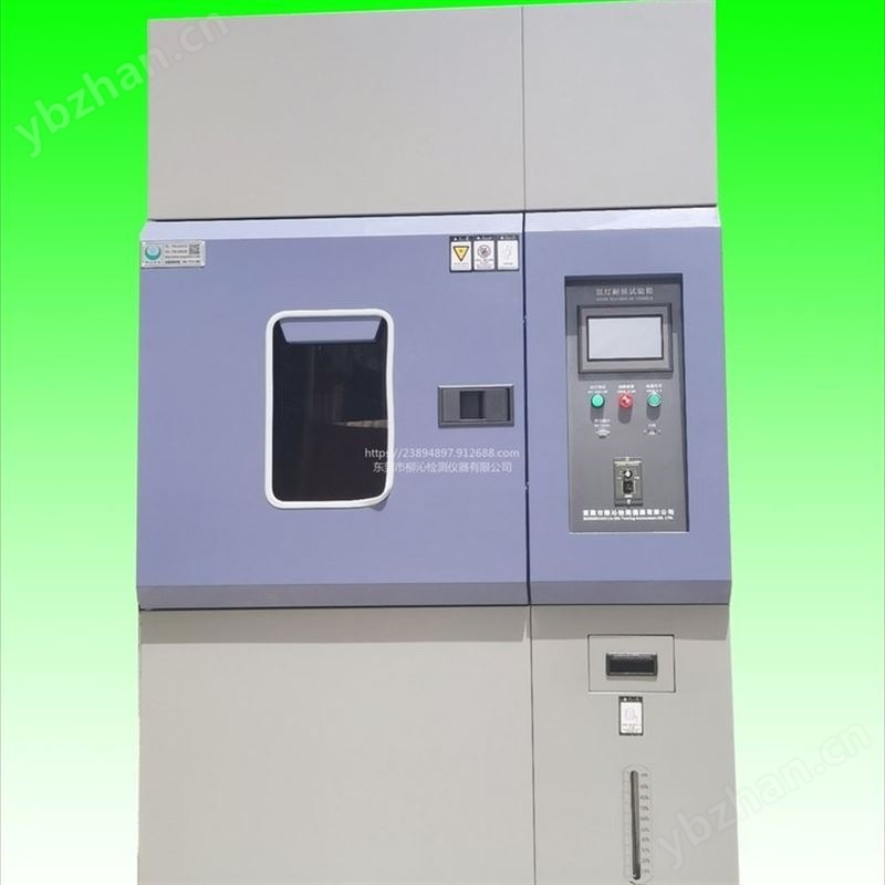 柳沁科技LQ-XD-512 東莞老化箱 氙燈光照加速老化箱