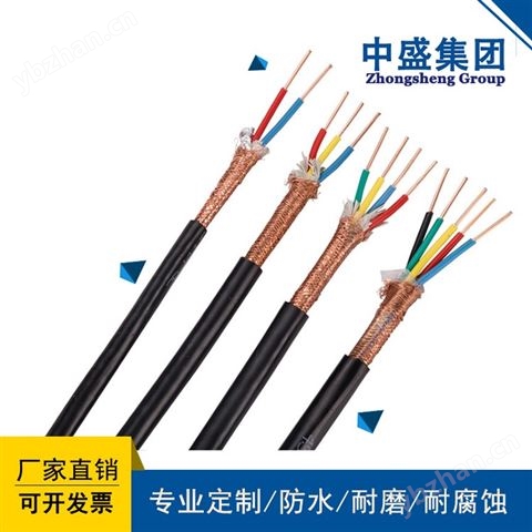 高溫補償電纜熱電偶補償導(dǎo)線ZR-KC-HBRPJP 2*1.0