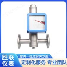 水平T型 数字式金属转子流量计 流量范围宽 环保工程应用