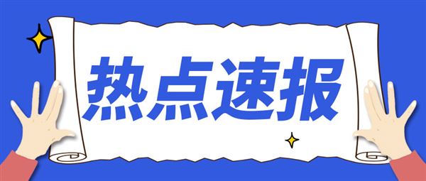 油價震蕩不止！儀器儀表行業迎“冰火兩重天”？