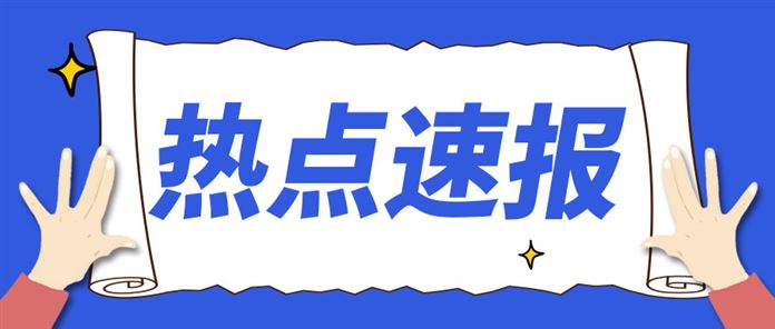 油價震蕩不止！儀器儀表行業迎“冰火兩重天”？