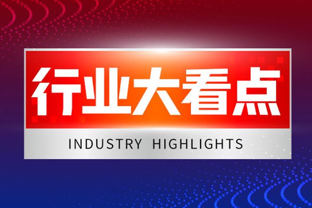 硬核破局！辽宁近万套百亿科研仪器全面开放共享