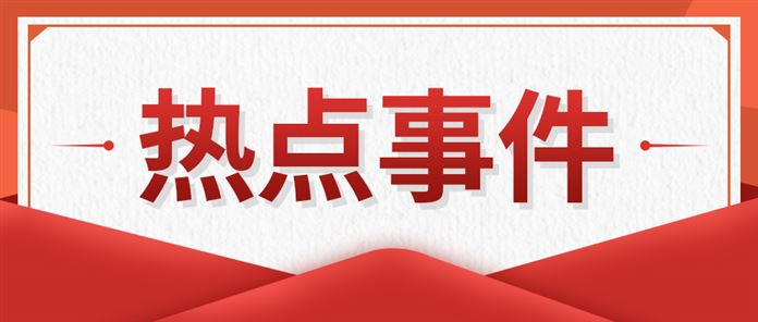A股电力股走强，发电端，上游传感器、测控仪表企业迎来受益
