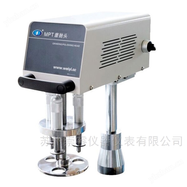 蔚儀金相磨拋頭MPT