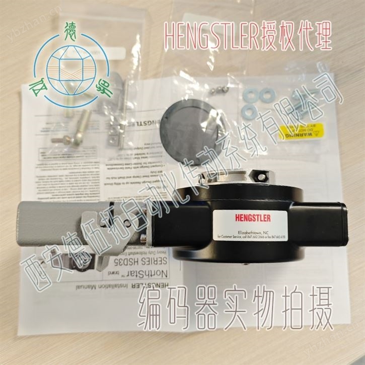 HSD35中空重載編碼器