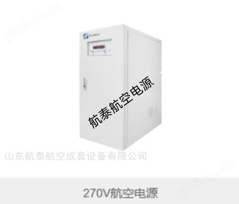 厂家直供单相稳压稳频电源可调编程电源