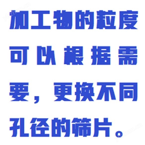 旋風(fēng)式粉碎機(jī)（中西器材）M411099