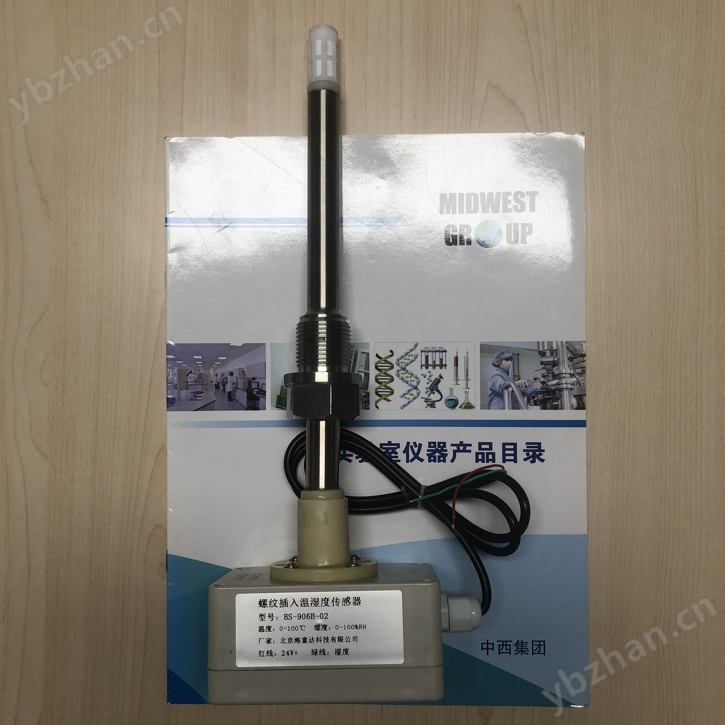 螺纹插入温湿度传感器库号：M410968