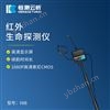 红外生命探测仪
