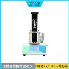 HDT-02预灌封注射器推挤力测试仪  符合YY/T0962