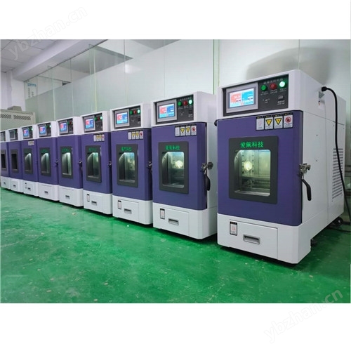 桌上型电子产品小型湿热检测箱