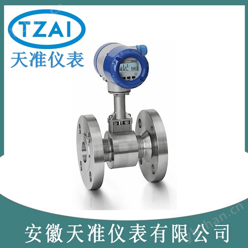 科隆一体式温压带补偿一级缩径型涡街流量计