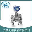 科隆4200系列法蘭式渦街流量計