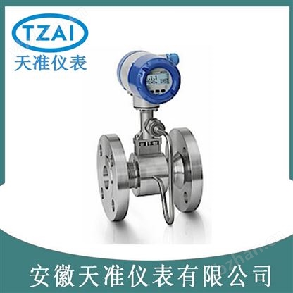 科隆4200系列法蘭式渦街流量計