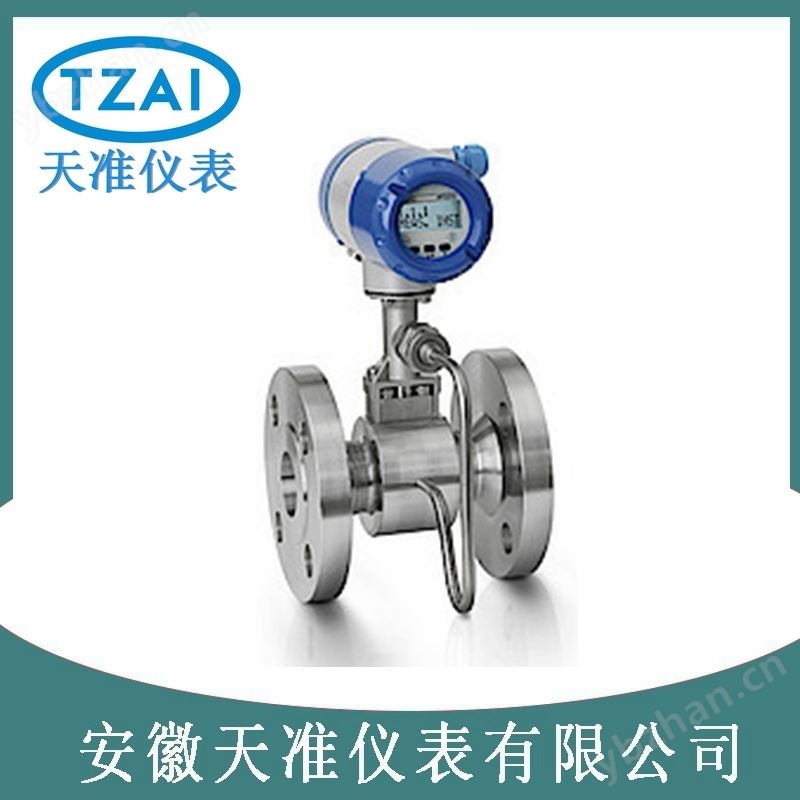 科隆4200系列法蘭式渦街流量計