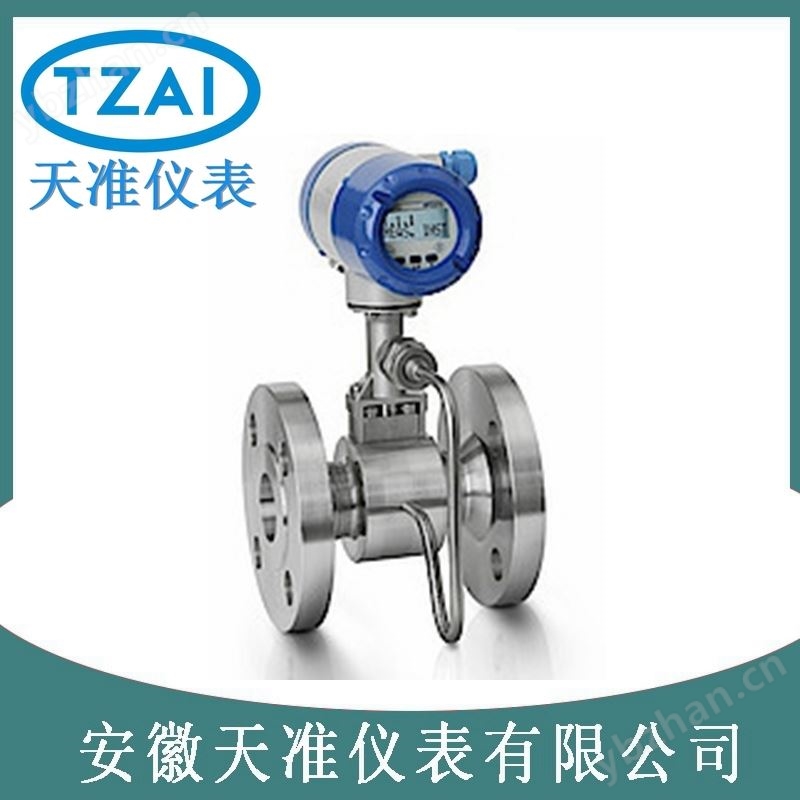 科隆一體式溫壓帶補償蒸汽渦街流量計