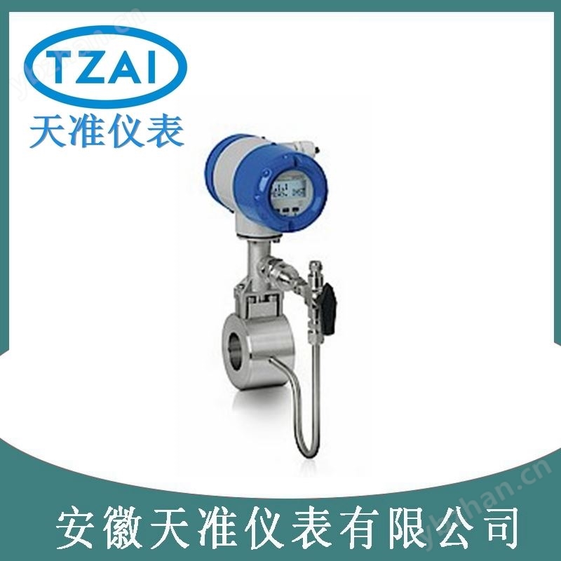 科隆4200系列法蘭式渦街流量計