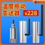 温振诊断分析系统丨让每一台机器，都拥有自己的“私人医生”