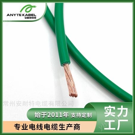 欧标CE认证交联聚乙烯超柔电子连接线