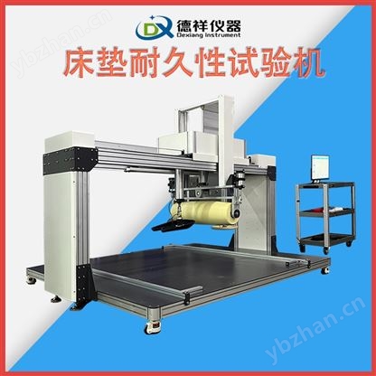 床垫二合一测试仪 滚压 + 硬度同步检测高效