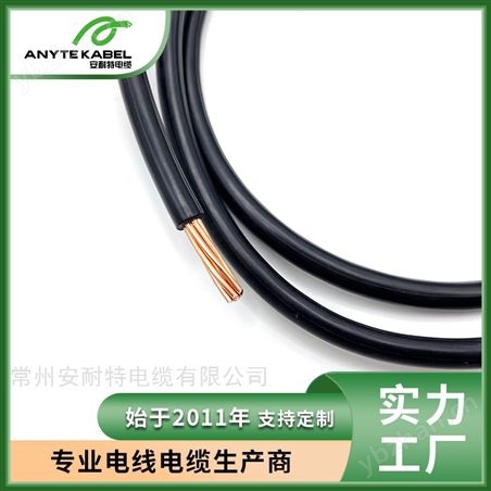 欧标CE认证交联聚乙烯低烟无卤电子线