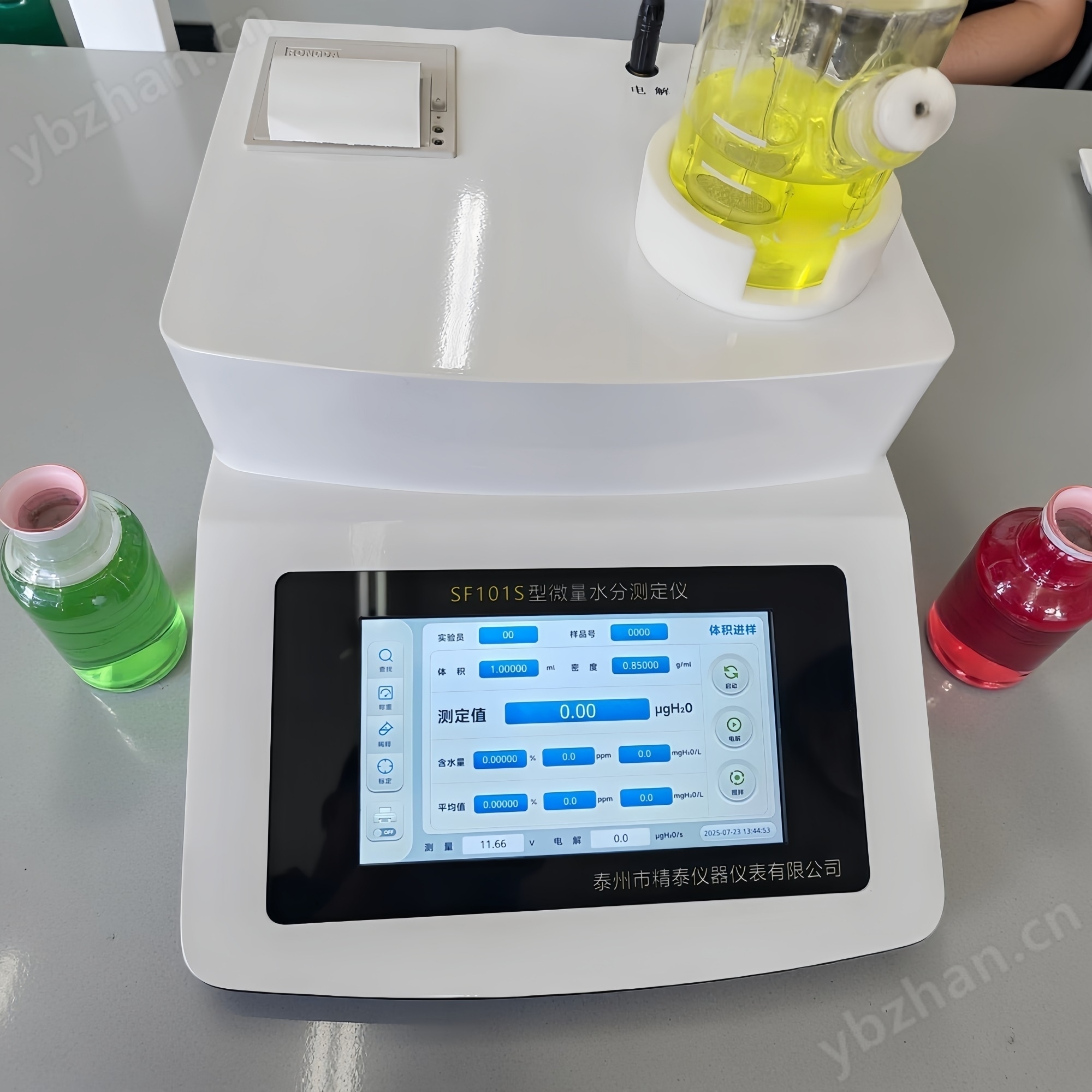 痕量水分析儀 痕量水分檢測儀 卡爾費休法