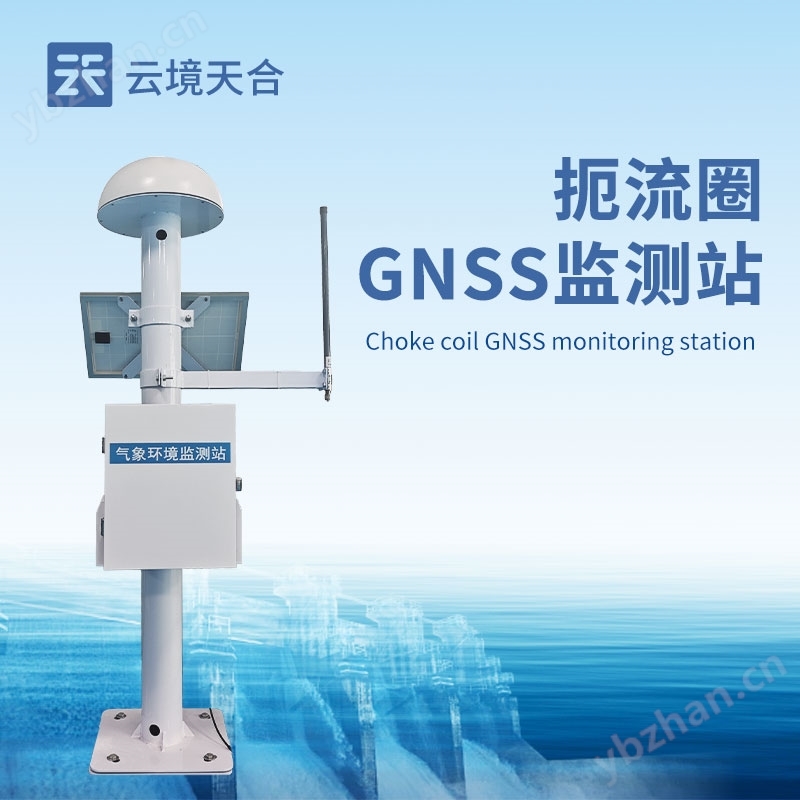 煤礦GNSS邊坡監(jiān)測系統(tǒng)