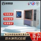 模拟汽车淋雨实验箱