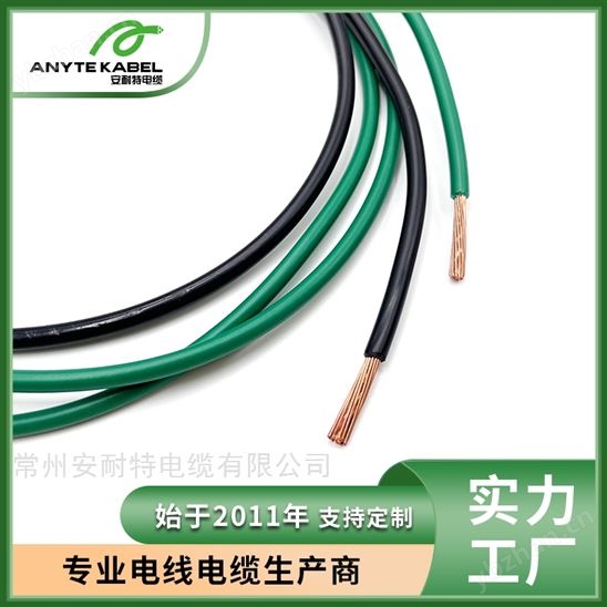 欧标CE认证H05V2-K耐温90度柔软单芯线