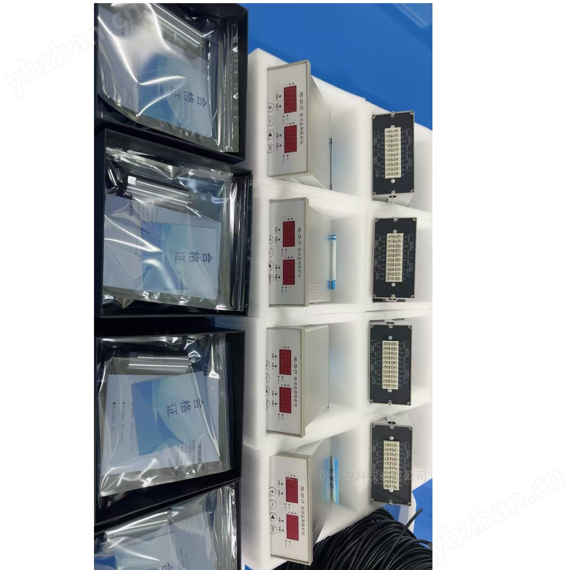 HG-ZD   振动监测保护仪