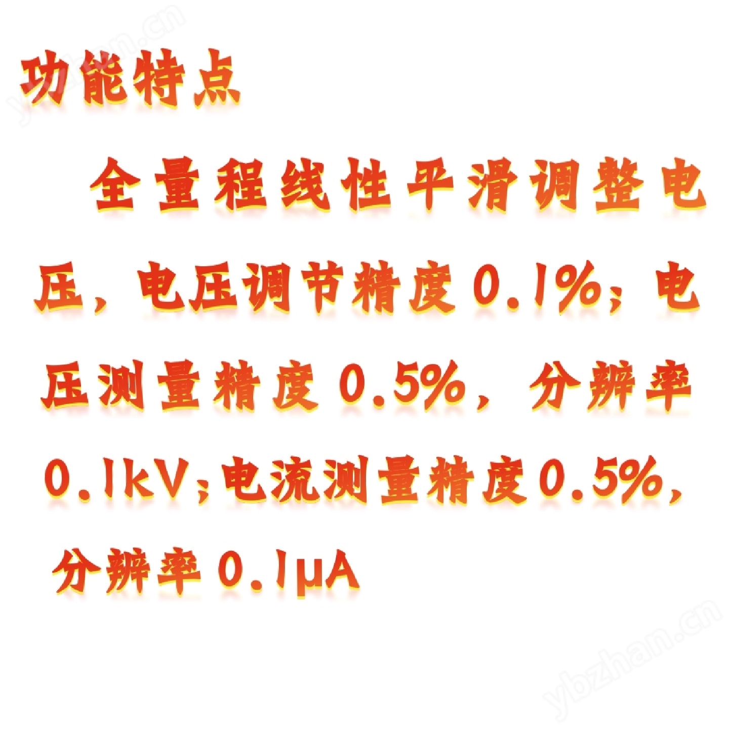 Y328093-2.jpg