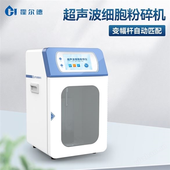 超声波分散仪
