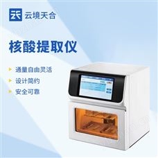 TH-TQ320032孔核酸提取仪