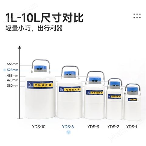 国内液氮罐 天驰液氮容器 畜牧养殖好帮手