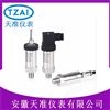 天准赫斯曼接头压力变送器