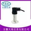 天准赫斯曼接头平膜型压力变送器